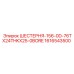 1616543500 ШЕСТЕРНЯ-156-0D-76TX24THKX25-0BORE Epiroc