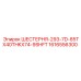 1616556300 ШЕСТЕРНЯ-293-7D-85TX40THKX74-9SHFT Epiroc