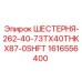 1616556400 ШЕСТЕРНЯ-262-40-73TX40THKX87-0SHFT Epiroc