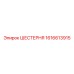 1616613915 ШЕСТЕРНЯ Epiroc