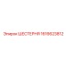 1616623812 ШЕСТЕРНЯ Epiroc
