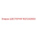 1621242600 ШЕСТЕРНЯ Epiroc