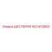 1621413800 ШЕСТЕРНЯ Epiroc