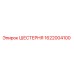 1622004100 ШЕСТЕРНЯ Epiroc
