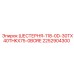 2252904300 ШЕСТЕРНЯ-118-0D-30TX40THKX75-0BORE Epiroc