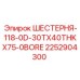 2252904300 ШЕСТЕРНЯ-118-0D-30TX40THKX75-0BORE Epiroc