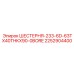 2252904400 ШЕСТЕРНЯ-233-6D-63TX40THKX90-0BORE Epiroc