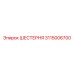 3115006700 ШЕСТЕРНЯ Epiroc