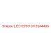3115244400 ШЕСТЕРНЯ Epiroc