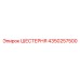 4350257500 ШЕСТЕРНЯ Epiroc