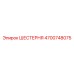 4700748075 ШЕСТЕРНЯ Epiroc
