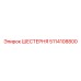 5114108800 ШЕСТЕРНЯ Epiroc