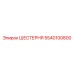 5540100800 ШЕСТЕРНЯ Epiroc