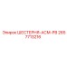 2657713216 ШЕСТЕРНЯ-АСМ-РВ Epiroc