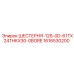 1616530200 ШЕСТЕРНЯ-126-0D-61TX24THKX30-0BORE Epiroc