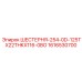 1616530700 ШЕСТЕРНЯ-254-0D-125TX22THKX116-0BO Epiroc
