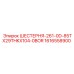 1616558900 ШЕСТЕРНЯ-261-0D-85TX29THKX104-0BOR Epiroc