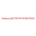 1616613924 ШЕСТЕРНЯ Epiroc