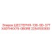 2254100300 ШЕСТЕРНЯ-136-9D-37TX40THKX75-0BORE Epiroc