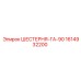 1614932200 ШЕСТЕРНЯ-ГА-90 Epiroc