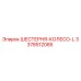 3378512085 ШЕСТЕРНЯ-КОЛЕСО-L Epiroc