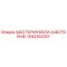 1092163101 ШЕСТЕРНЯ ВАЛА (ШЕСТЕРНЯ) Epiroc