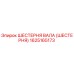 1625165173 ШЕСТЕРНЯ ВАЛА (ШЕСТЕРНЯ) Epiroc