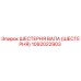 1092022903 ШЕСТЕРНЯ ВАЛА (ШЕСТЕРНЯ) Epiroc