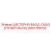 2657799702 ШЕСТЕРНЯ-ВХОД-СМАЗОЧНЫЙ НАСОС Epiroc