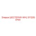 5112053700 ШЕСТЕРНЯ-WHL Epiroc