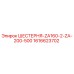 1616623702 ШЕСТЕРНЯ-ZA160-2-ZA-200-500 Epiroc