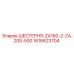 1616623704 ШЕСТЕРНЯ-ZA160-2-ZA-200-500 Epiroc