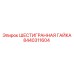 8440311604 ШЕСТИГРАННАЯ ГАЙКА Epiroc