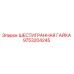 9753204245 ШЕСТИГРАННАЯ ГАЙКА Epiroc