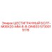 5730015178 ШЕСТИГРАННЫЙ БОЛТ-M08X20-MM-8-8-DIN933 Epiroc