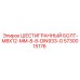 5730015176 ШЕСТИГРАННЫЙ БОЛТ-M8X12-MM-8-8-DIN933-G Epiroc