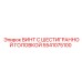 5541075100 ВИНТ С ШЕСТИГРАННОЙ ГОЛОВКОЙ Epiroc
