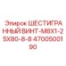 4700500190 ШЕСТИГРАННЫЙ ВИНТ-M8X1-25X80-8-8 Epiroc
