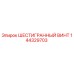 144329703 ШЕСТИГРАННЫЙ ВИНТ Epiroc