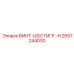 2657244030 ВИНТ-ШЕСТИГР.-H Epiroc