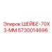 5730014696 ШЕЙБЕ-70X3-ММ Epiroc