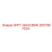 2657907024 SHFT-МАХОВИК Epiroc