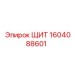 1604088601 ЩИТ Epiroc