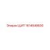 1614648600 ЩИТ Epiroc