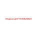1615825801 ЩИТ Epiroc