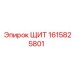1615825801 ЩИТ Epiroc