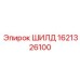 1621326100 ШИЛД Epiroc