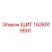 1626015501 ЩИТ Epiroc