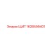 1626599401 ЩИТ Epiroc