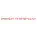 1614922300 ЩИТ-ГА-90 Epiroc